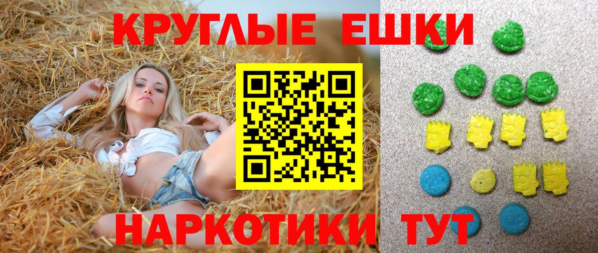 Ecstasy Cube Острогожск