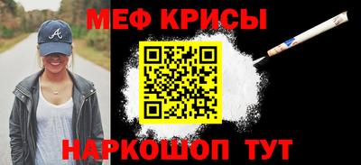 меф VHQ Среднеуральск