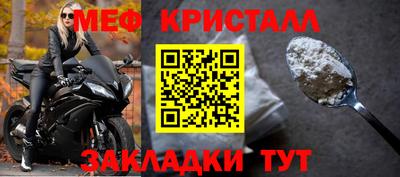 амф Старая Купавна