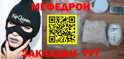 амф Старая Купавна
