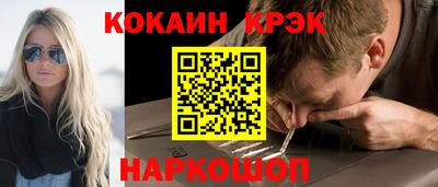 амф Старая Купавна