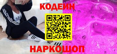 амф Старая Купавна