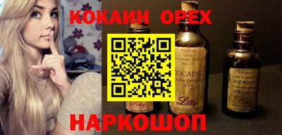 гидропоника Ставрополь