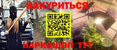 гидропоника Ставрополь
