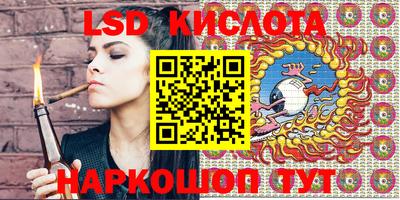 гидропоника Ставрополь