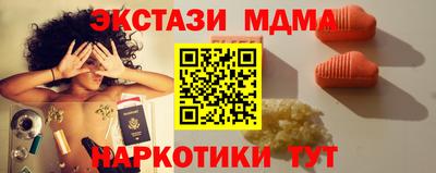 амф Старая Купавна