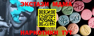 амф Старая Купавна