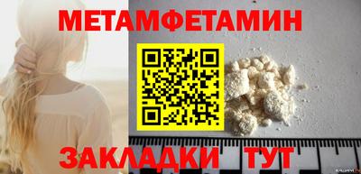 меф VHQ Среднеуральск