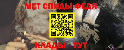 меф VHQ Среднеуральск