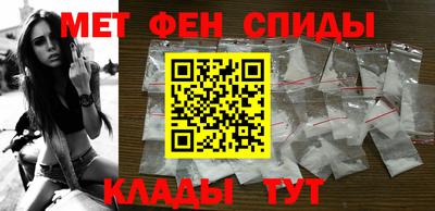 амф Старая Купавна