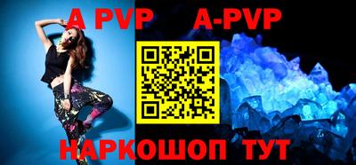 гидропоника Ставрополь