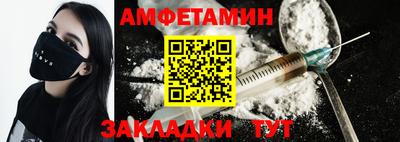 амф Старая Купавна