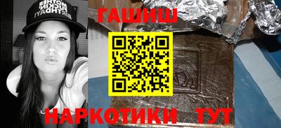 гидропоника Ставрополь
