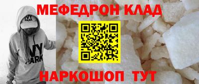 амф Старая Купавна