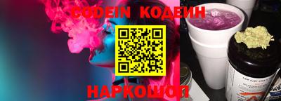 амф Старая Купавна