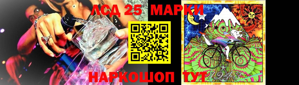 Лсд 25 экстази ecstasy  ссылка на мегу как войти  Острогожск  Лсд 25 экстази  Вход с VPN  Лсд 25 экстази ecstasy 