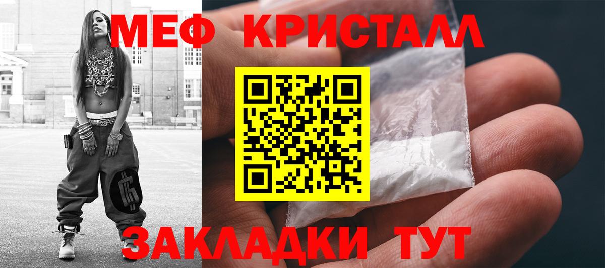 МЕФ Острогожск
