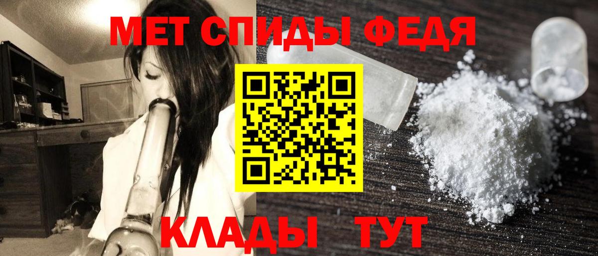 Первитин Methamphetamine  Первитин Methamphetamine  Острогожск  Вход с VPN 