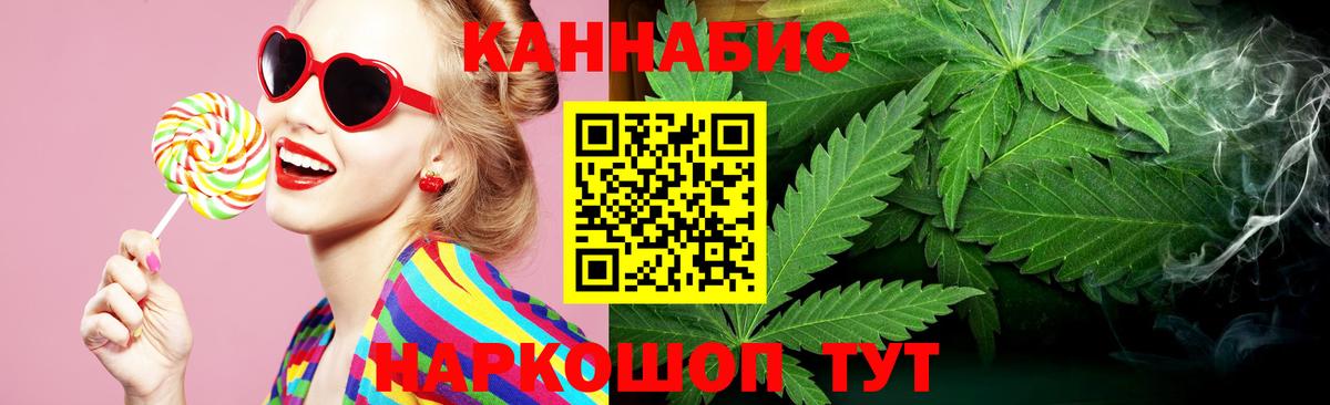 Острогожск  МАРИХУАНА SATIVA & INDICA  Каннабис THC 21%  Бошки марихуана ГИДРОПОН  Вход с VPN 